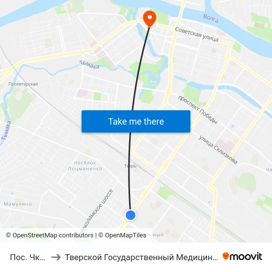 Пос. Чкалова to Тверской Государственный Медицинский Университет map