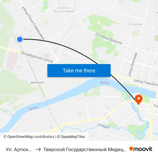 Ул. Артюхиной, 17 to Тверской Государственный Медицинский Университет map