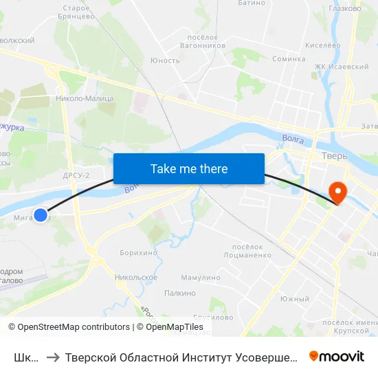 Школа to Тверской Областной Институт Усовершенствования Учите map