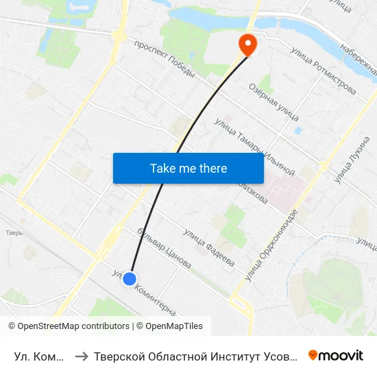Ул. Коминтерна to Тверской Областной Институт Усовершенствования Учите map