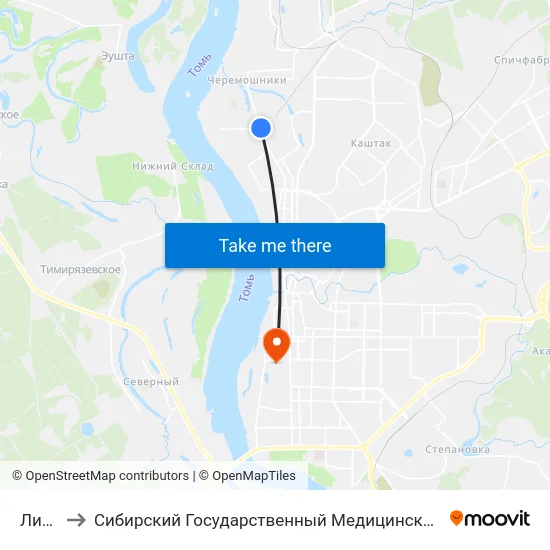 Линия to Сибирский Государственный Медицинский Университет map