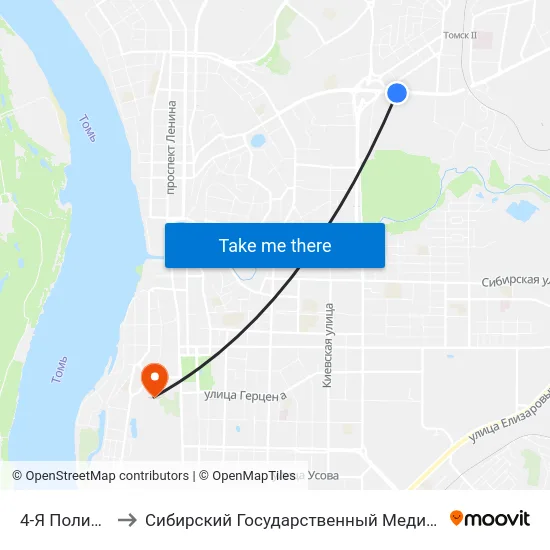 4-Я Поликлиника to Сибирский Государственный Медицинский Университет map