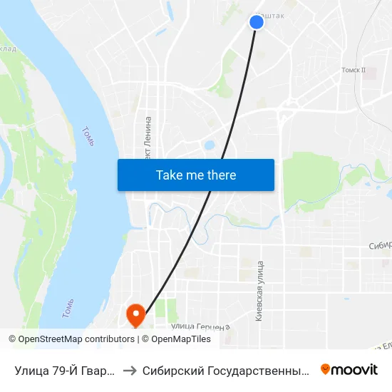 Улица 79-Й Гвардейской Дивизии to Сибирский Государственный Медицинский Университет map