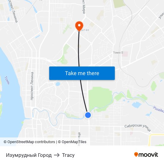 Изумрудный Город to Тгасу map