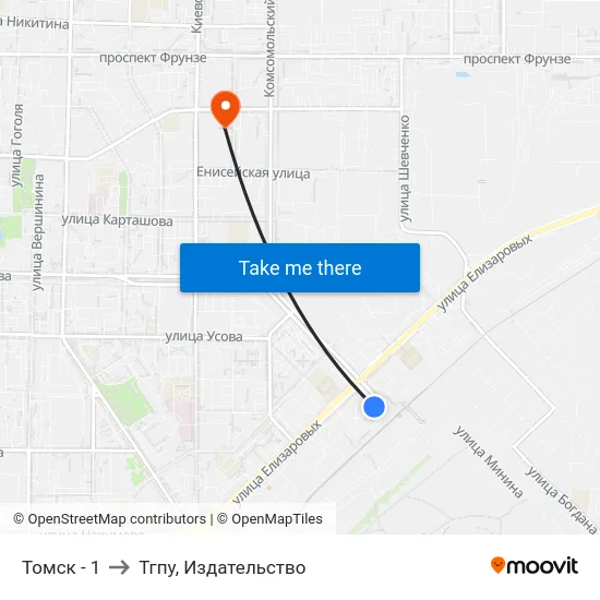 Томск - 1 to Тгпу, Издательство map
