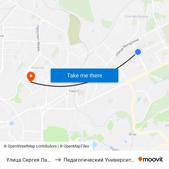 Улица Сергея Лазо to Педагогический Университет map