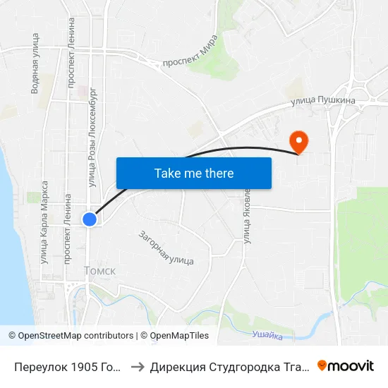 Переулок 1905 Года to Дирекция Студгородка Тгасу map