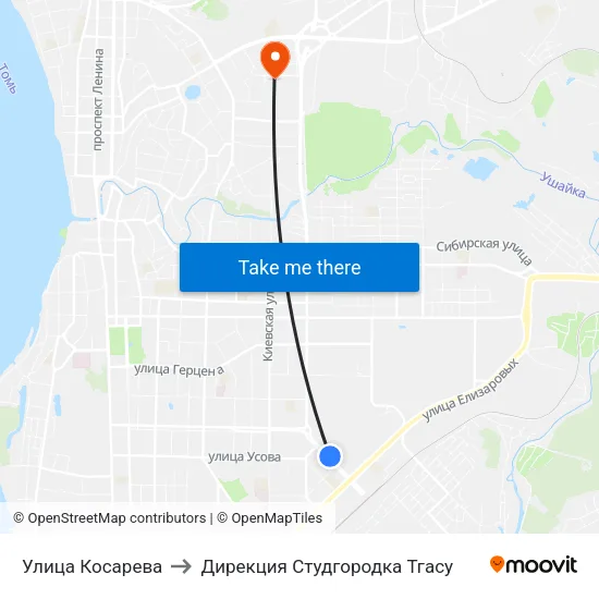 Улица Косарева to Дирекция Студгородка Тгасу map