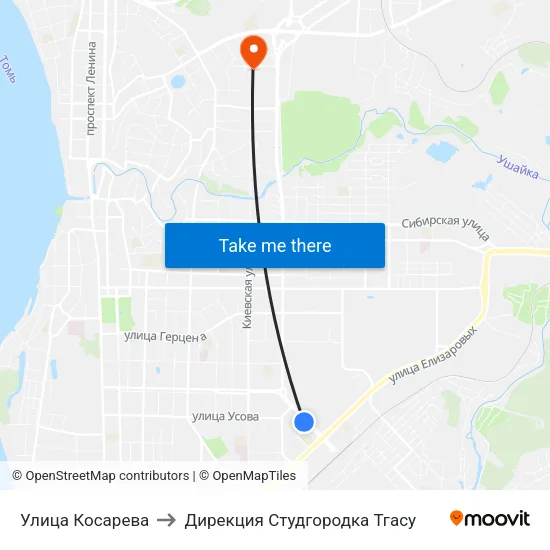 Улица Косарева to Дирекция Студгородка Тгасу map