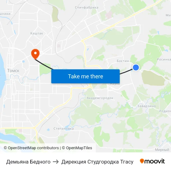 Демьяна Бедного to Дирекция Студгородка Тгасу map
