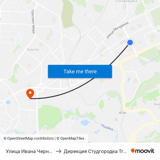 Улица Ивана Черных to Дирекция Студгородка Тгасу map