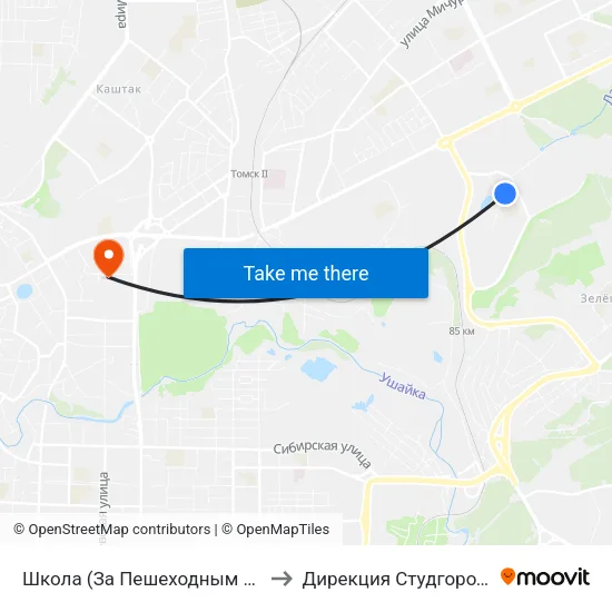 Школа (За Пешеходным Переходом) to Дирекция Студгородка Тгасу map