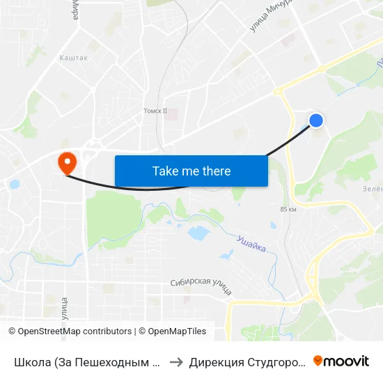 Школа (За Пешеходным Переходом) to Дирекция Студгородка Тгасу map