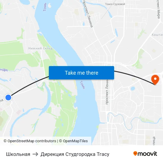 Школьная to Дирекция Студгородка Тгасу map