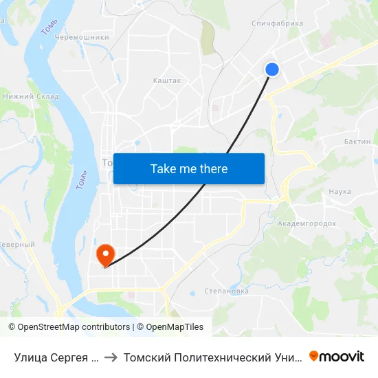 Улица Сергея Лазо to Томский Политехнический Университет map