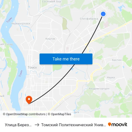 Улица Березовая to Томский Политехнический Университет map
