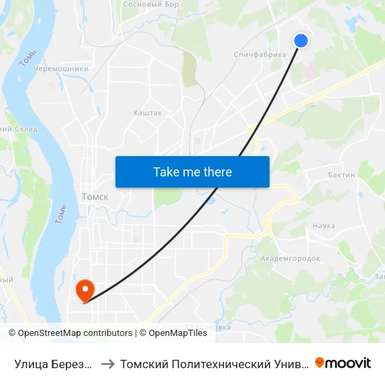 Улица Березовая to Томский Политехнический Университет map