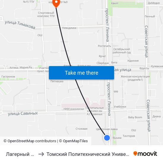 Лагерный Сад to Томский Политехнический Университет map