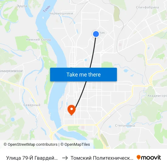 Улица 79-Й Гвардейской Дивизии to Томский Политехнический Университет map