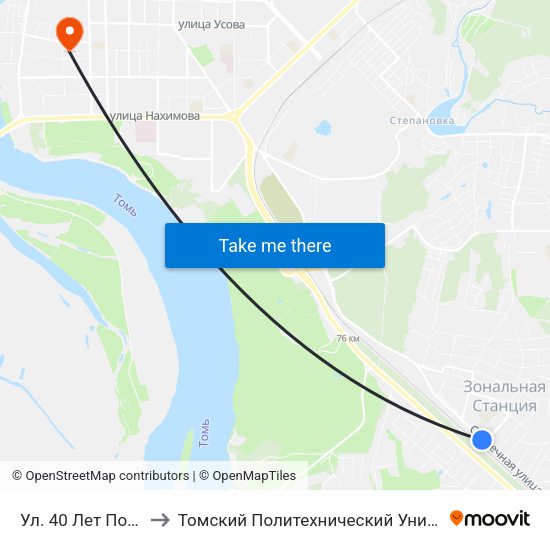 Ул. 40 Лет Победы to Томский Политехнический Университет map