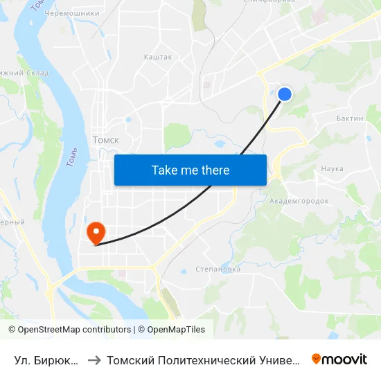 Ул. Бирюкова to Томский Политехнический Университет map