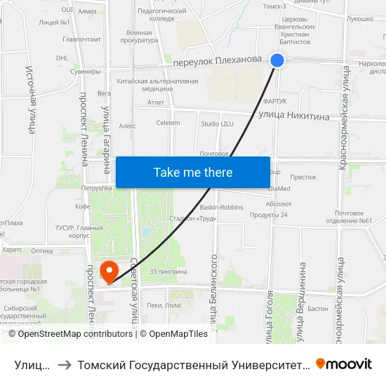 Улица Гоголя to Томский Государственный Университет (Институт Экономики И Менеджмента) map