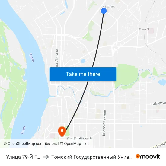 Улица 79-Й Гвардейской Дивизии to Томский Государственный Университет (Институт Экономики И Менеджмента) map