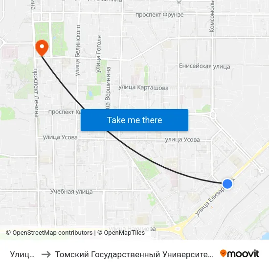 Улица Артема to Томский Государственный Университет (Институт Экономики И Менеджмента) map
