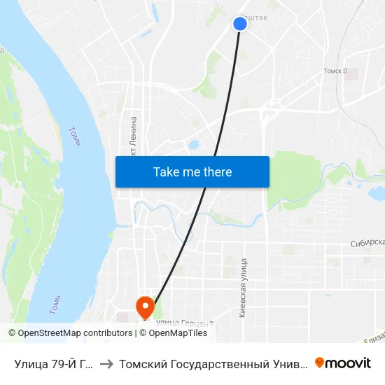 Улица 79-Й Гвардейской Дивизии to Томский Государственный Университет (Институт Экономики И Менеджмента) map