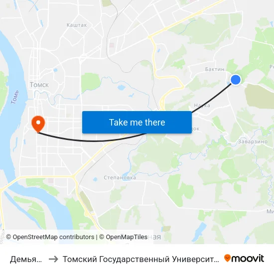 Демьяна Бедного to Томский Государственный Университет (Институт Экономики И Менеджмента) map