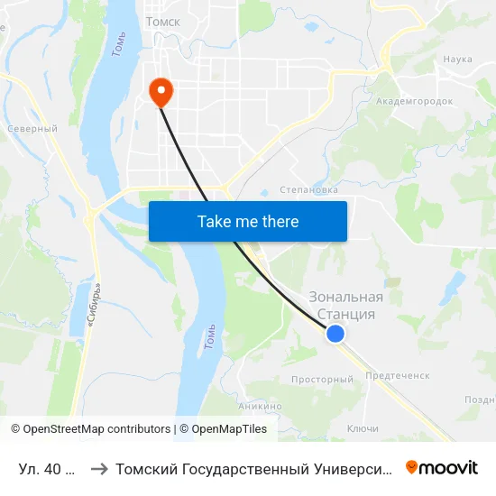 Ул. 40 Лет Победы to Томский Государственный Университет (Институт Экономики И Менеджмента) map