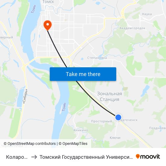 Коларовский Тракт to Томский Государственный Университет (Институт Экономики И Менеджмента) map