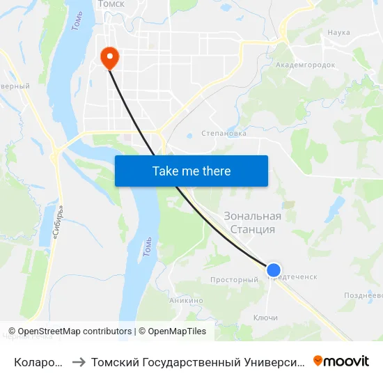 Коларовский Тракт to Томский Государственный Университет (Институт Экономики И Менеджмента) map