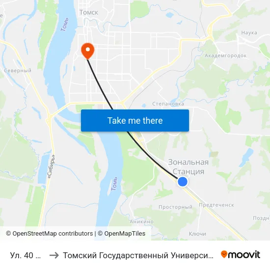 Ул. 40 Лет Победы to Томский Государственный Университет (Институт Экономики И Менеджмента) map