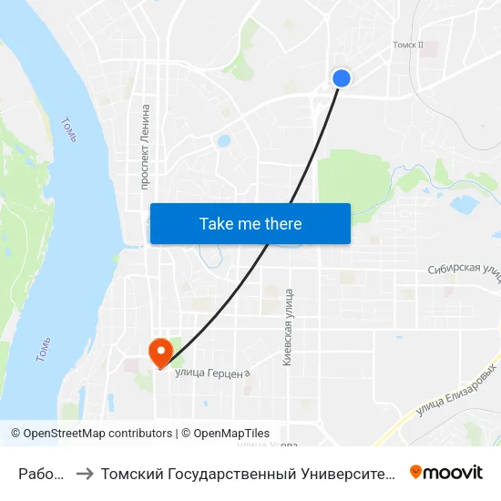 Рабочий Пер. to Томский Государственный Университет (Институт Экономики И Менеджмента) map