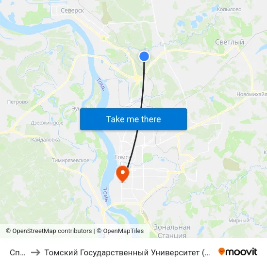 Спутник to Томский Государственный Университет (Институт Экономики И Менеджмента) map