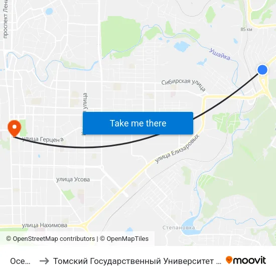 Осенняя Ул. to Томский Государственный Университет (Институт Экономики И Менеджмента) map