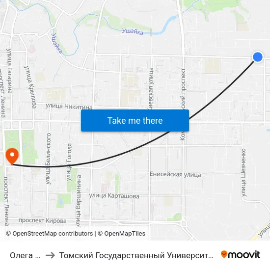 Олега Кошевого to Томский Государственный Университет (Институт Экономики И Менеджмента) map