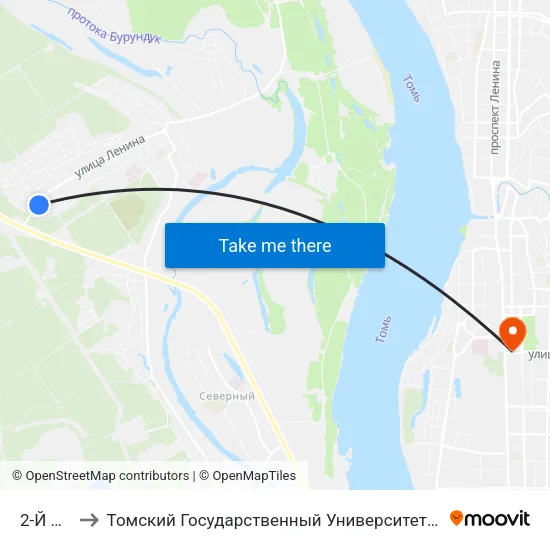 2-Й Рабочий to Томский Государственный Университет (Институт Экономики И Менеджмента) map