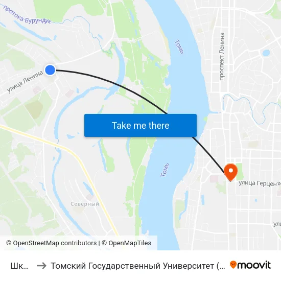 Школьная to Томский Государственный Университет (Институт Экономики И Менеджмента) map