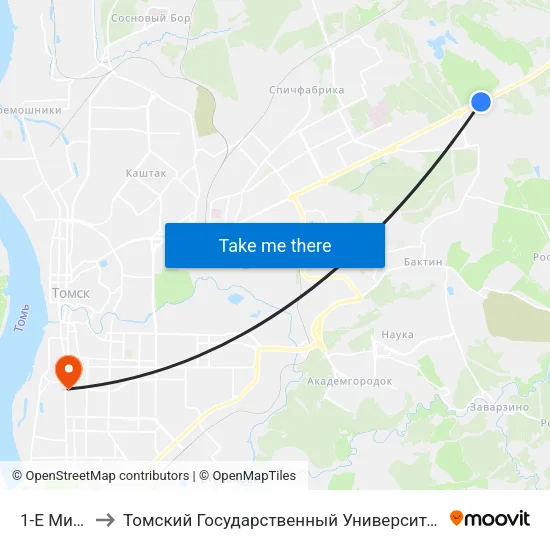 1-Е Мичуринские to Томский Государственный Университет (Институт Экономики И Менеджмента) map