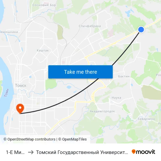 1-Е Мичуринские to Томский Государственный Университет (Институт Экономики И Менеджмента) map