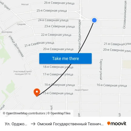 Ул. Орджоникидзе to Омский Государственный Технический Университет map