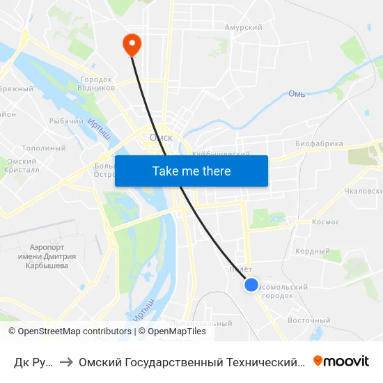 Дк Рубин to Омский Государственный Технический Университет map