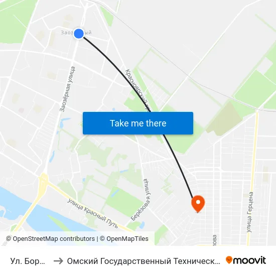 Ул. Бородина to Омский Государственный Технический Университет map