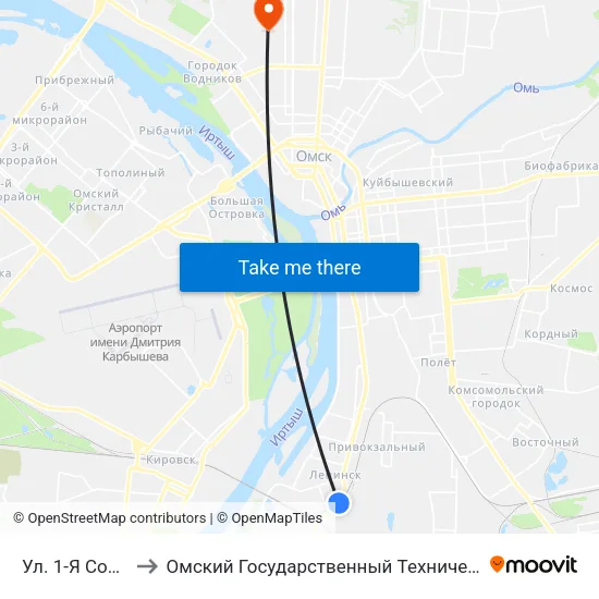 Ул. 1-Я Советская to Омский Государственный Технический Университет map