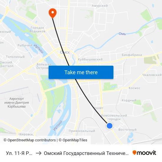 Ул. 11-Я Рабочая to Омский Государственный Технический Университет map