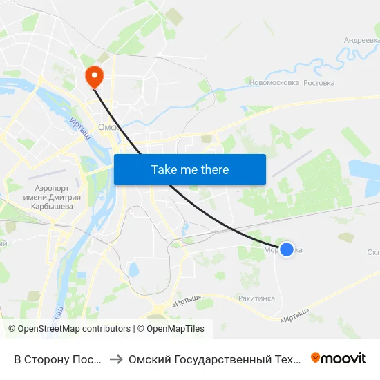 В Сторону Пос. Морозовка to Омский Государственный Технический Университет map