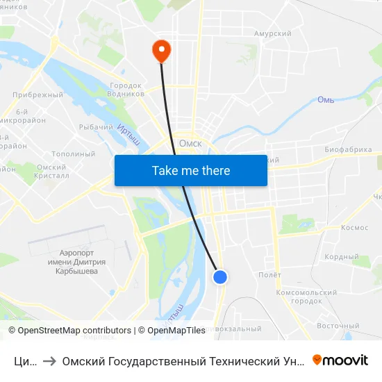 Цирк to Омский Государственный Технический Университет map