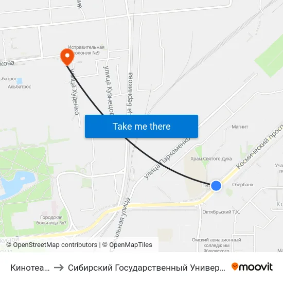 Кинотеатр Космос to Сибирский Государственный Университет Физической Культуры И Спорта map